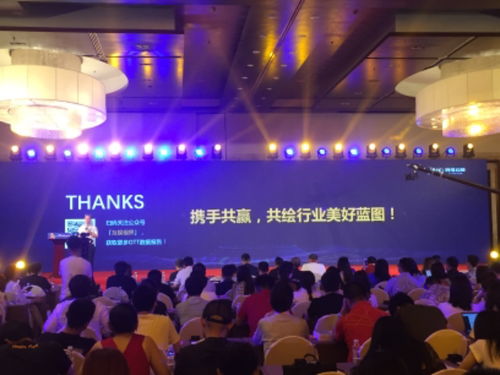 2018年OTT廣告投放指南 發布會 慧聰家電網 家用電器行業垂直門戶