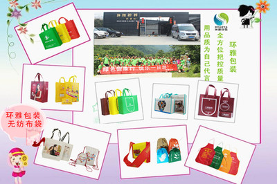 成都發(fā)布暴雨橙色預(yù)警,環(huán)保袋廠家告訴你雨天安全出行注意事項(xiàng)