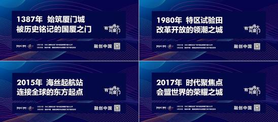 與偉大時代同行 | 融創中國福建品牌發布會5月26日舉行