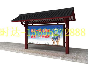 吳川公交站臺候車亭尺寸自定時達廣告制品廠
