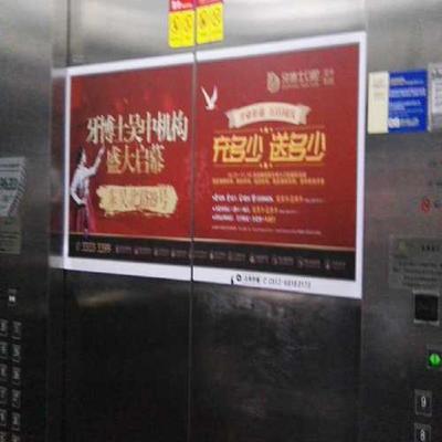 最便宜的電梯廣告招租 電梯廣告發布 獨家