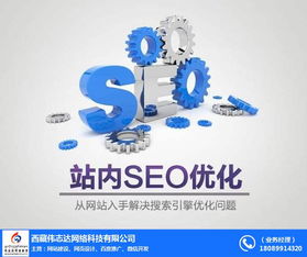 網(wǎng)頁推廣 圖 網(wǎng)頁設(shè)計公司 拉薩網(wǎng)頁設(shè)計