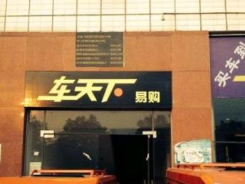 圖 廣告安裝制作 吸塑字 穿孔字 精品字 廠棚 圍欄 成都設計策劃