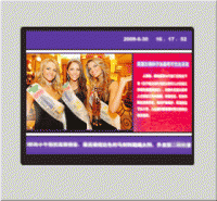 廣告發布模塊管理軟件[供應]_廣告發布模塊管理軟件價格_廣告發布模塊管理軟件廠家_世界工廠網產品信息庫