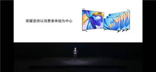 榮耀智慧屏系列產(chǎn)品年貨節(jié)優(yōu)惠來襲,秒開機無廣告陪您嗨翻新年