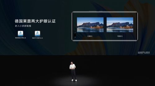 榮耀智慧屏x2發(fā)布 開關(guān)機無廣告 10bit屏幕,1799元起