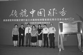 廣告 商務(wù)部發(fā)布空調(diào)行業(yè)三大服務(wù)標準美的成唯一優(yōu)秀示范單位