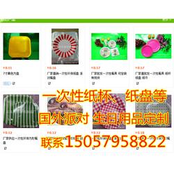 樂康紙制品廠 紙盒 義烏市廣告紙盒