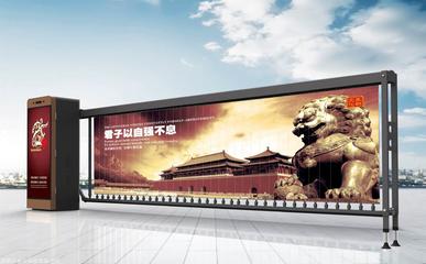 馳安廣告道閘機