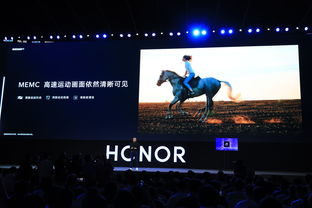 首款搭載鴻蒙系統的產品榮耀智慧屏發布,無開機廣告提升用戶體驗