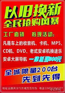 途樂大屏導航限時優惠，工廠直銷+以舊換新抵現300元